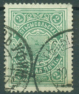Устьсысольский уезд,1915, Усть-Сысольск.2 копейки № 44. зуб 13 1\4 гашеная Устьсысольский уезд,1915, Усть-Сысольск.2 копейки № 44. зуб 13 1\4 гашеная